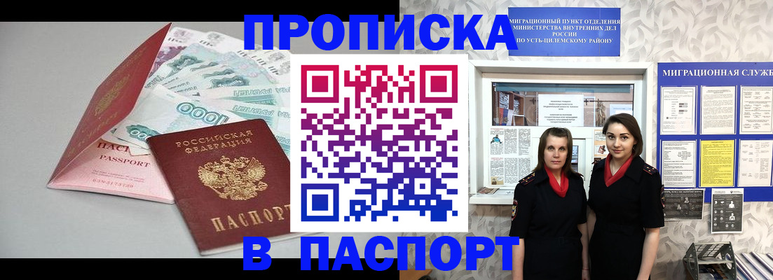 найти адрес прописки в Новочебоксарске